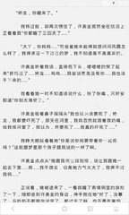 菲律宾马尼拉怎么租房 马尼拉租房要注意什么